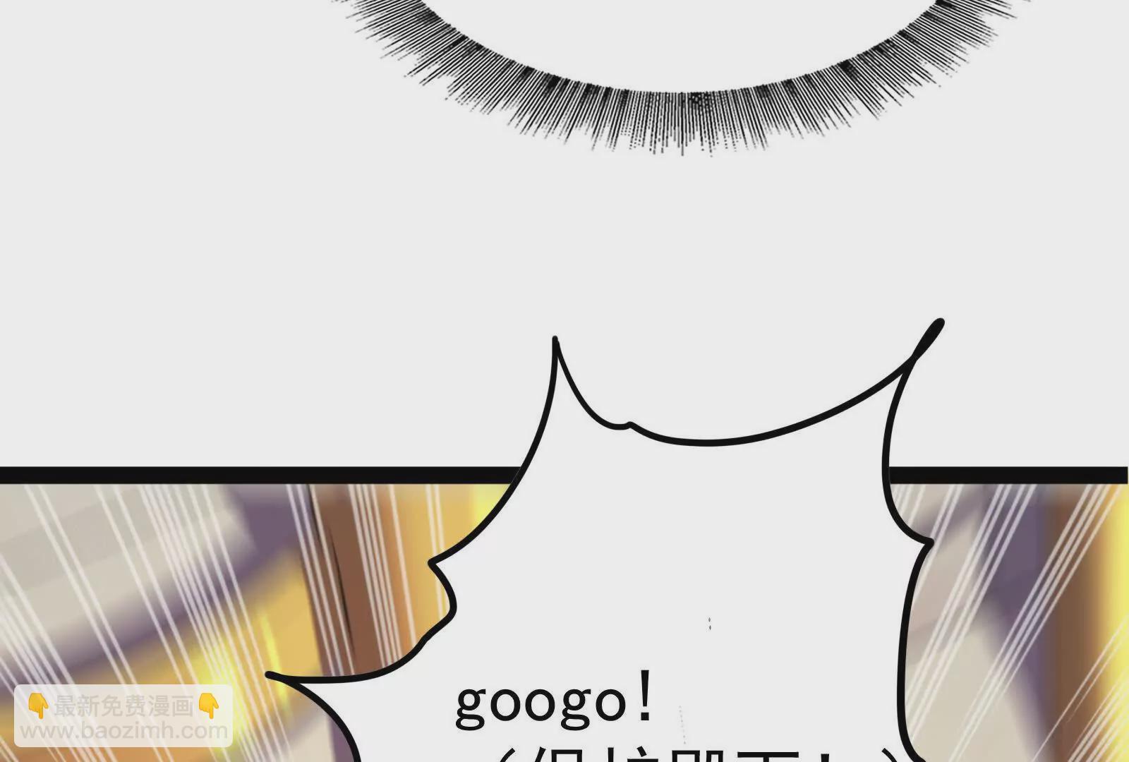 古神遊戲 - 第105話 壓制！意外的女神官(2/3) - 8